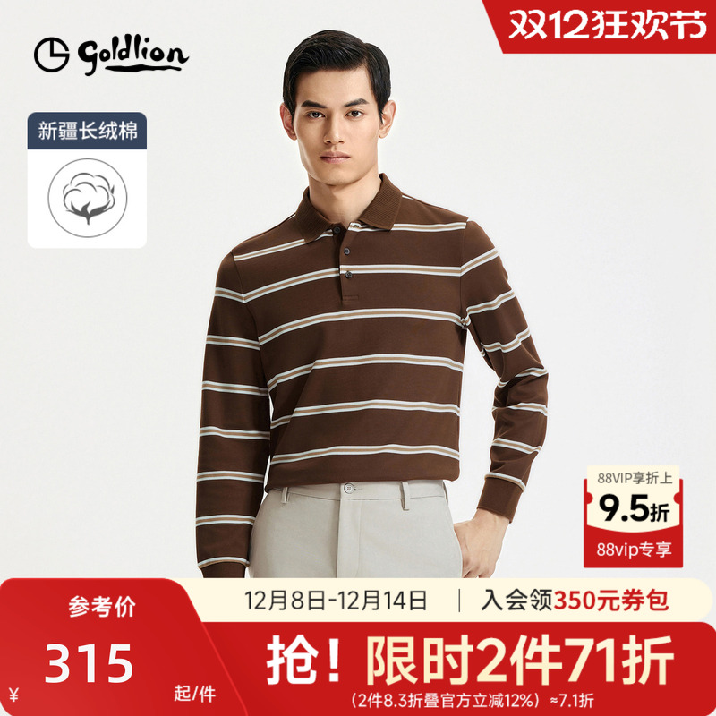 金利来棉柔条纹长袖T恤