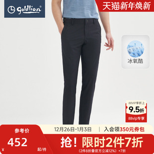 凉感透气 长裤 金利来2025春夏新款 轻薄弹力休闲裤 男 男士
