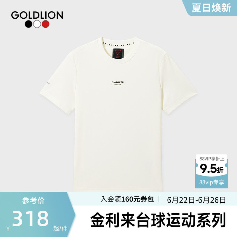 金利来2026春夏运动休闲百搭新款男士短袖T恤趣味印花圆领T恤SN - 实物图