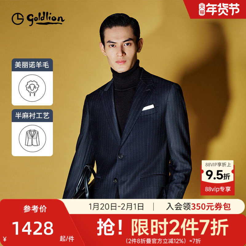 【高支数130支】2025秋冬男士西装纯羊毛商务正装西服套西上装男,男装,西服,淘宝优惠券,粉丝福利购,淘宝优惠卷