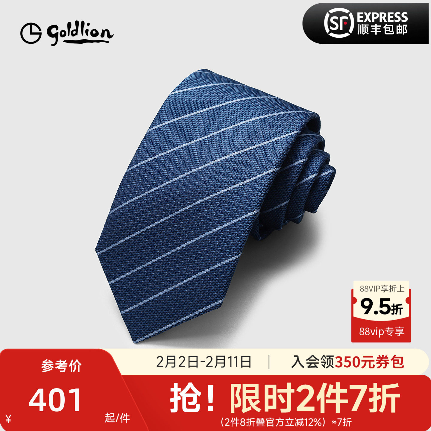 Goldlion/金利来桑蚕丝色织质感光泽斜纹纹理休闲衬衫正装领