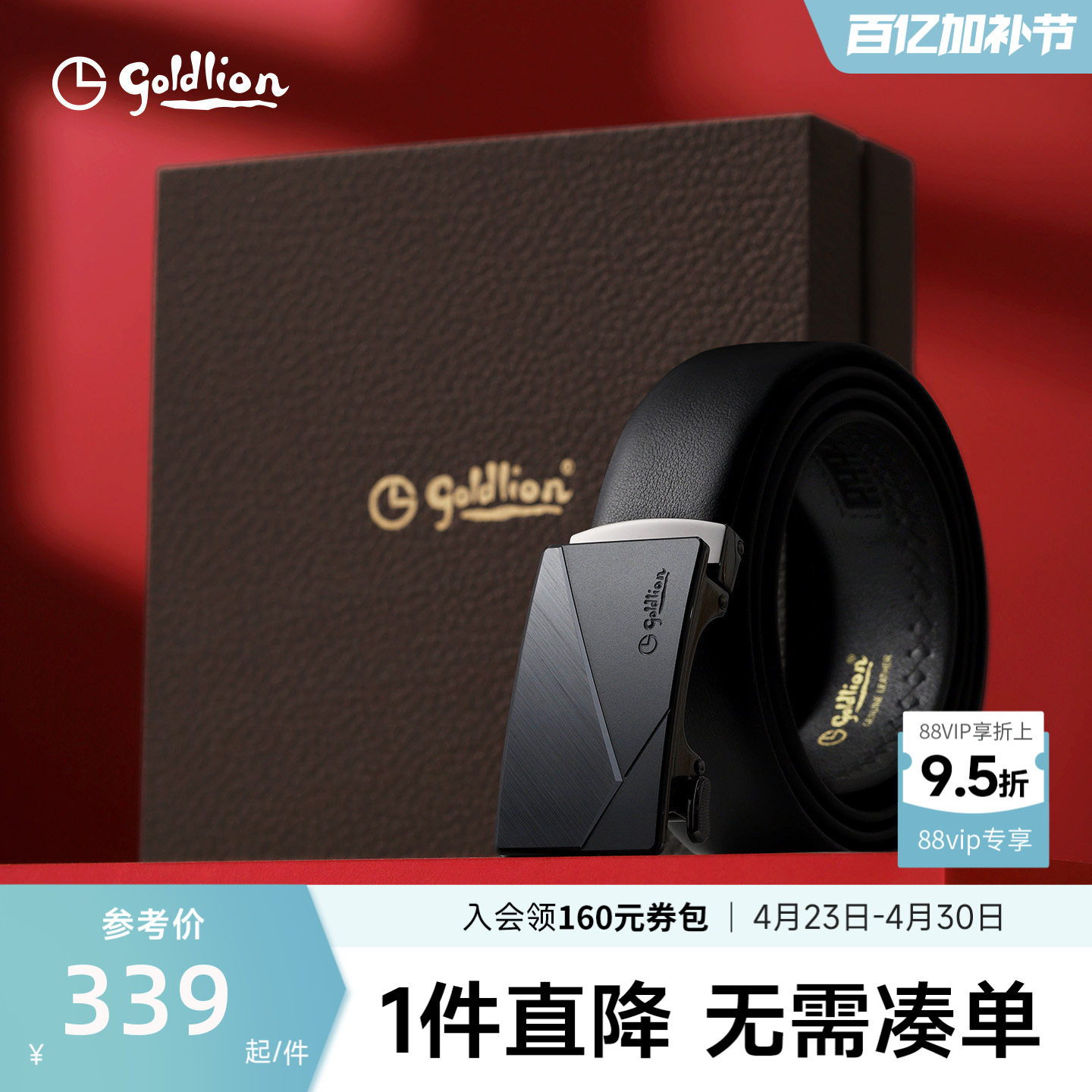 金利来皮带男士磨砂防指纹小魔方头层牛皮送男朋友商务裤带腰带男