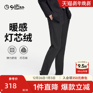 舒弹条绒通勤休闲裤 男2025新款 金利来休闲裤 子男士 柔暖灯芯绒