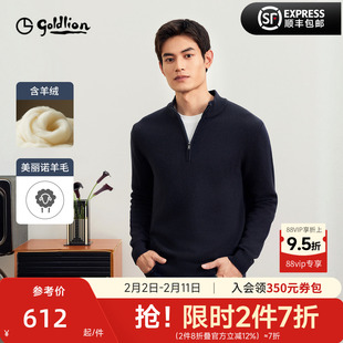 【含羊绒羊毛】金利来秋冬新款男士毛衣拉链半高领商务休闲针织衫
