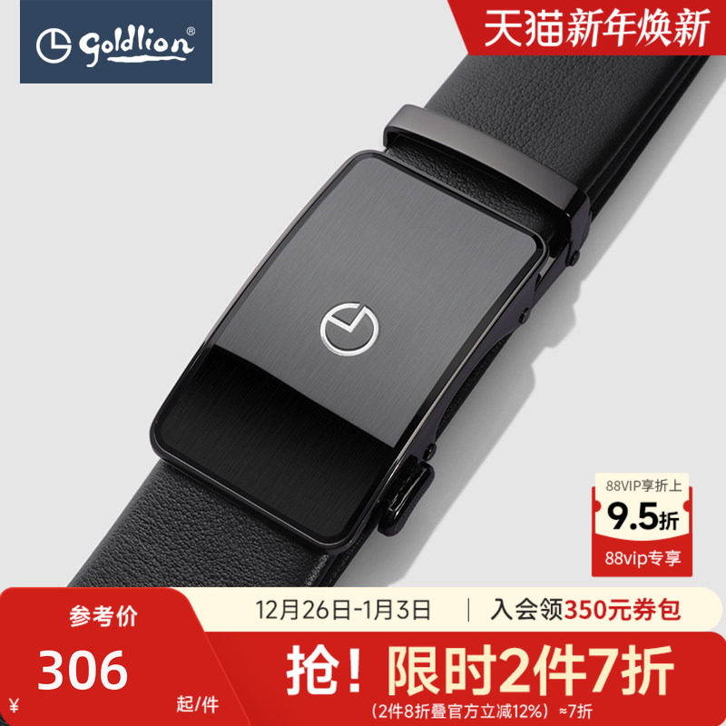 金利来男士皮带真皮新款拉丝时尚自动扣腰带经典商务裤带男