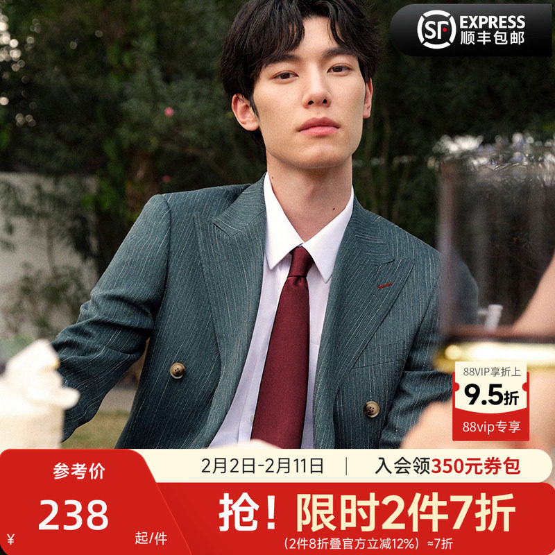 金利来男手打正装商务纯色学院风毕业结婚领带礼盒装