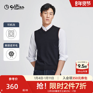 【100%羊毛背心】金利来秋冬可机洗毛织马甲背心毛衣V领针织衫男
