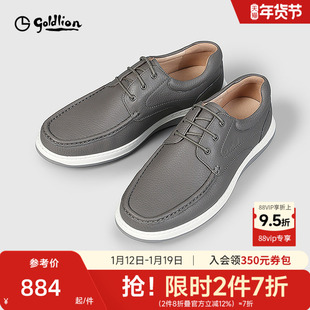 金利来男士皮鞋新款商务休闲皮鞋男士舒适休闲头层软羊皮厚底皮鞋