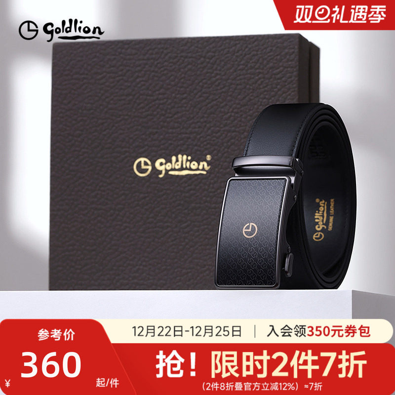 金利来皮带男新款品牌logo暗纹防指纹自动扣商务头层牛皮皮带腰带