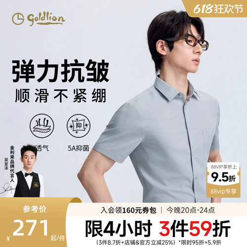 5A抗菌+莫代尔