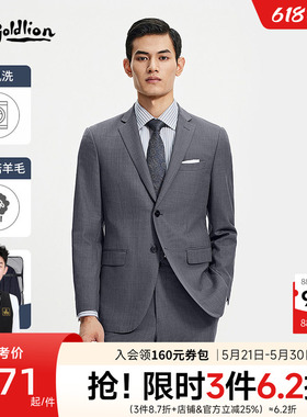 【可机洗羊毛】金利来26春季自由西男士西装灰色商务正装西服男