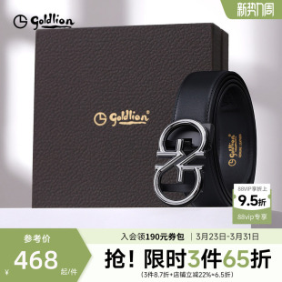 腰带 金利来皮带男新商务休闲双G自动扣舒适头层牛皮裤 不锈钢