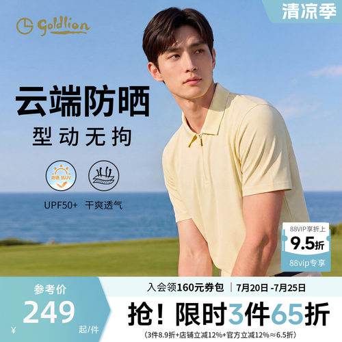 男士休闲短袖针织衫金利来