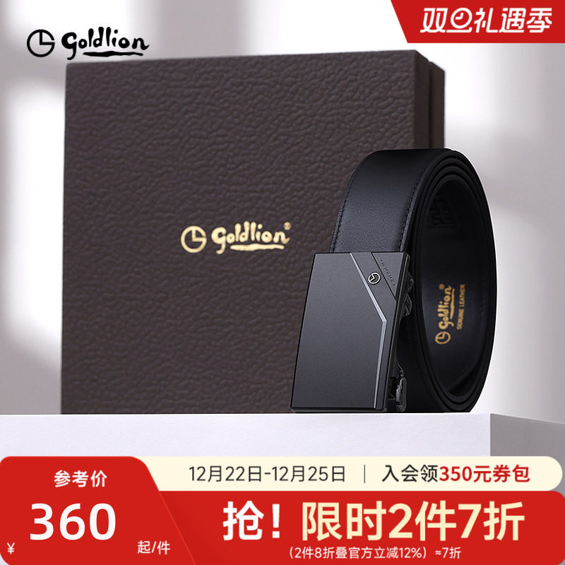 【内扣式】金利来皮带男士新款磨砂自动扣防指纹头层牛皮商务腰带