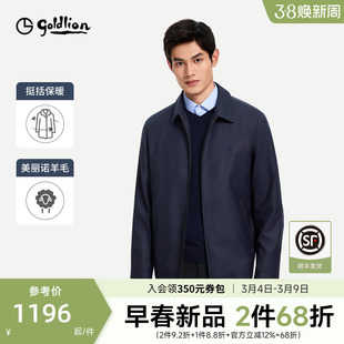 【绵羊毛夹克】金利来2026春季新款夹克经典翻领行政商务外套男
