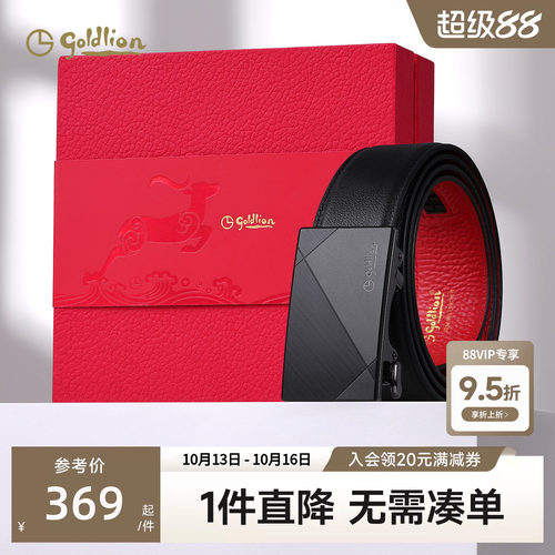 优质牛皮 简约百搭 商务休闲