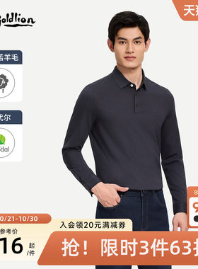 【含羊毛】金利来秋季新款商务休闲长袖polo衫翻领T恤打底上衣男
