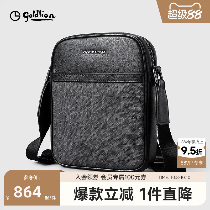 复古时尚 压花logo 轻便