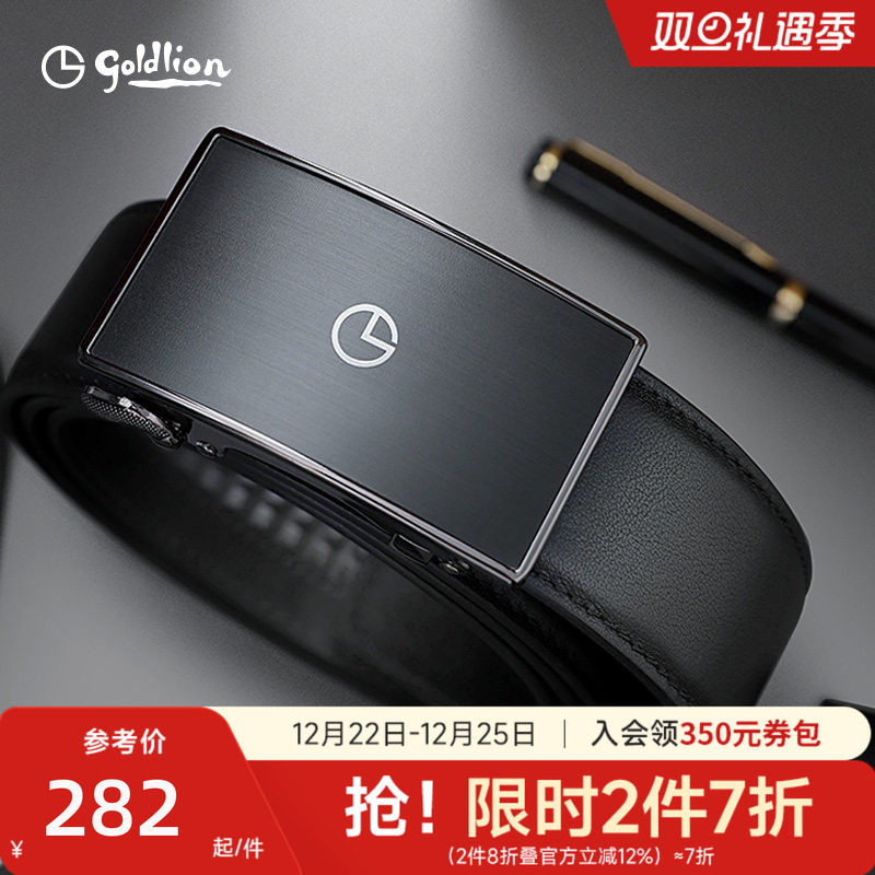 金利来2024新款皮具男士磨砂内穿式自动扣腰带头层牛皮商务皮带男