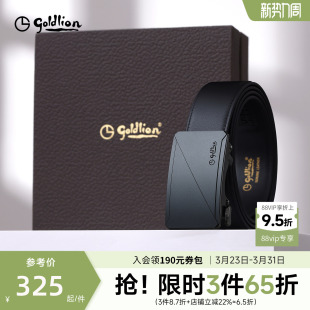 防指纹头层牛皮光面商务腰带 磨砂自动扣内穿式 金利来皮带男士 新款