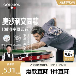 【奥沙利文联名款】金利来男士短袖T恤休闲时尚撞色印花圆领T恤SN