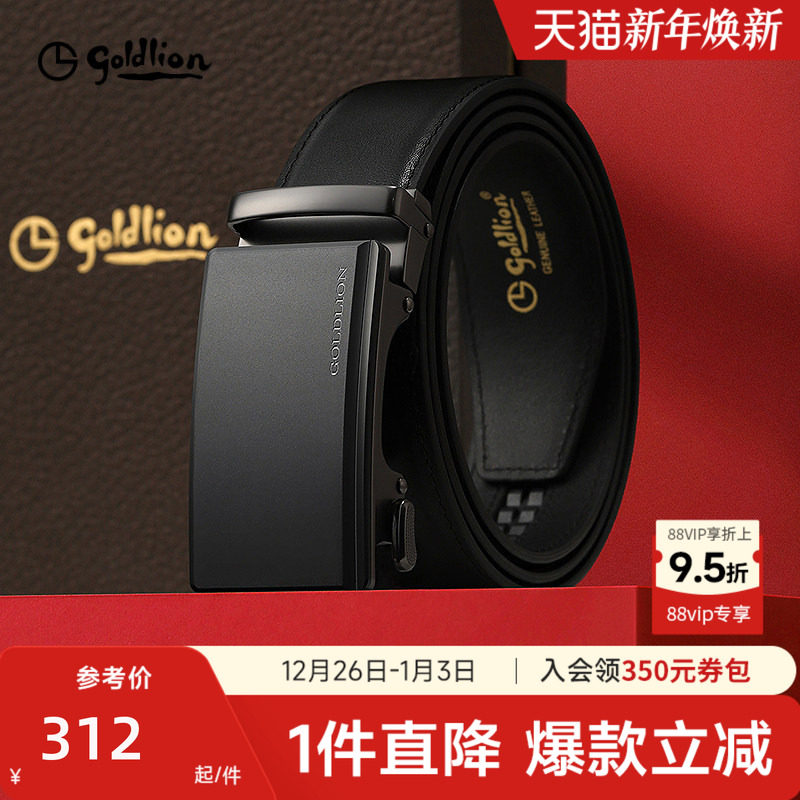 金利来皮带男士2025年新款磨砂自动扣真牛皮商务经典男款腰带皮带