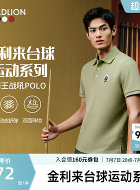 【狮王战吼】金利来2026夏季新款男装短袖T恤多彩翻领polo衫SN