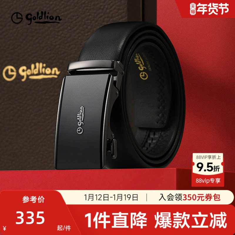 金利来皮带男士新款磨砂自动扣头层牛皮商务经典正装男士腰带皮带,服饰配件/皮带/帽子/围巾,腰带/皮带/腰链,淘宝优惠券,粉丝福利购,淘宝优惠卷