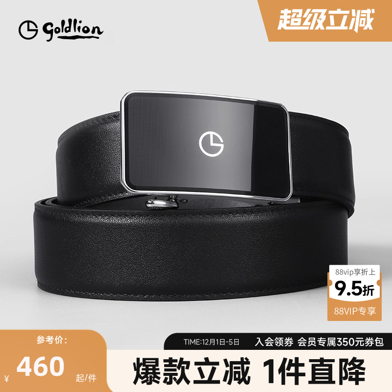 金利来男士商务正装皮带