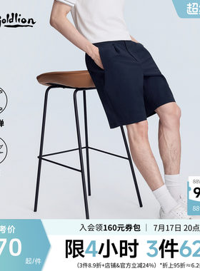 透气棉麻老钱风五分裤