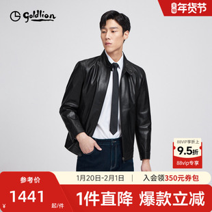 【牛皮皮衣】金利来2025冬季新款男士真皮挺括立领拉链皮衣外套男