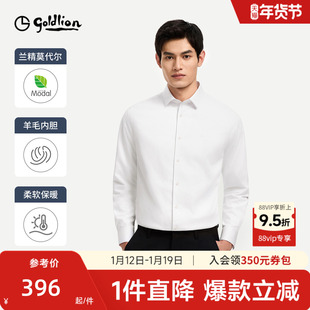 【羊毛内胆】金利来秋冬新款男正装衬衫易打理保暖商务长袖衬衣