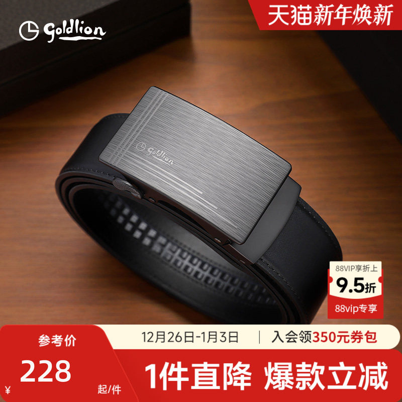 金利来皮带男士新款磨砂时尚百搭自动扣头层牛皮商务裤带腰带男