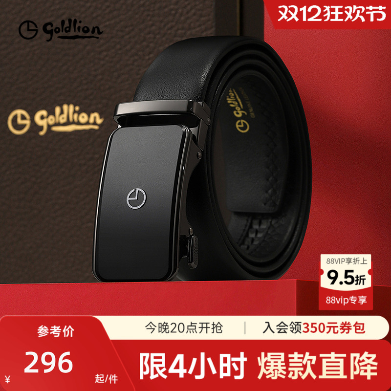 磨砂防指纹自动扣