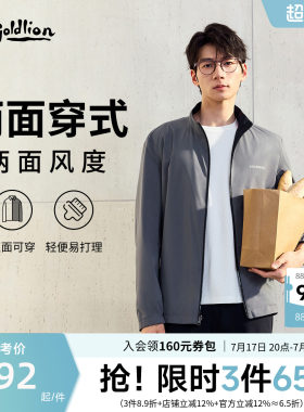 金利来【双面穿】26夏季新款男士夹克立领云感舒适通勤休闲外套男