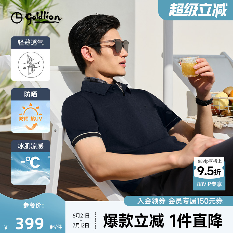 ɫ55-ETSG11935001 S ɹʿpolo2025¿͸п·T307.86Ԫ(88VIP 95)