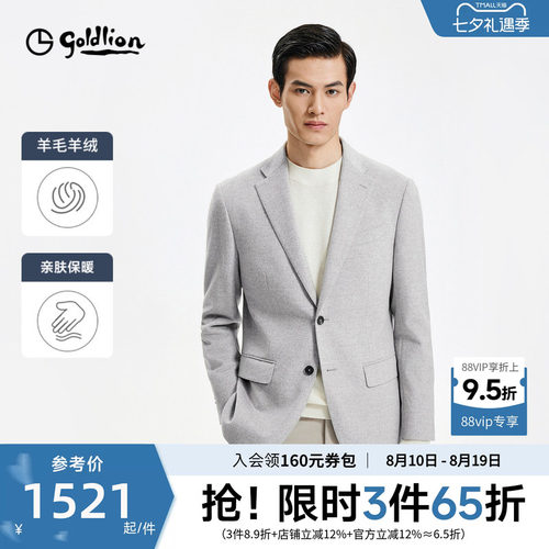 【羊绒羊毛】金利来2026秋季新款男士西服修身商务休闲外套男