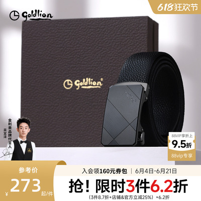 金利来皮带男新款磨砂线条切割耐刮花防指纹二层牛皮商务腰带裤带