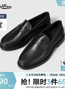 【加绒款】金利来男士皮鞋商务休闲秋冬套脚皮鞋舒适一脚蹬男鞋