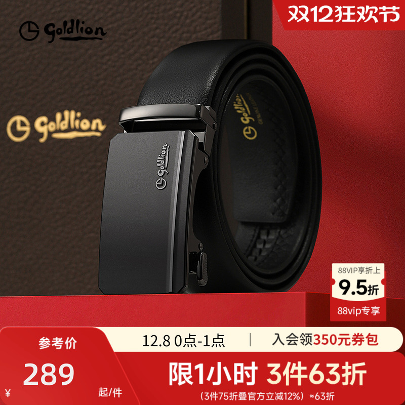 磨砂防指纹牛皮皮带 匠心品质，持久如新