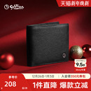 钱包真牛皮高级感短款 金利来男士 卡包皮夹子送男朋友 新年礼物