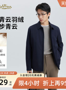 金利来三防鹅绒保暖羽绒服男