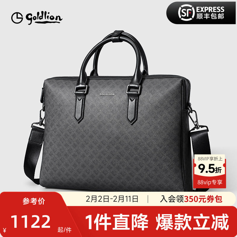 金利来皮具男士新款PVC品牌印花手提包压纹大容量横款男士公文包