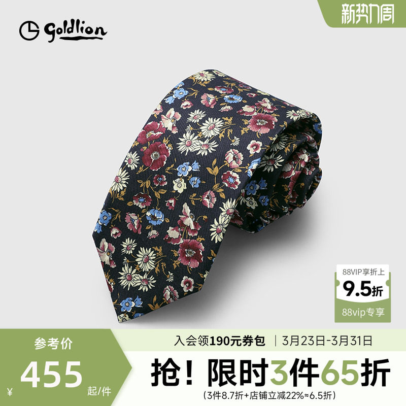 Goldlion/金利来男士意大利进口真丝复古黑色提花商务休闲领