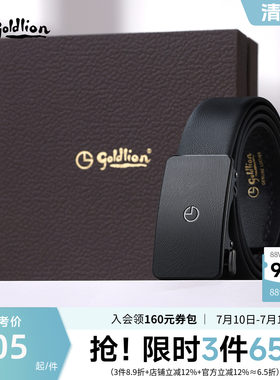 金利来皮带男士新款自动扣防指纹暗纹内穿式头层牛皮光面商务腰带