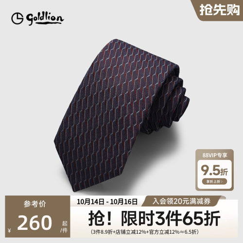 Goldlion/金利来男士桑蚕丝几何渐变色织商务休闲衬衫正装领带男