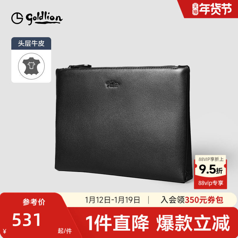 金利来新款皮具男士商务头层牛皮信封包时尚潮流拉链手抓包男