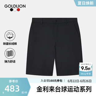 金利来2026春夏运动休闲百搭新款男短裤云感易打理弹力松紧腰SN
