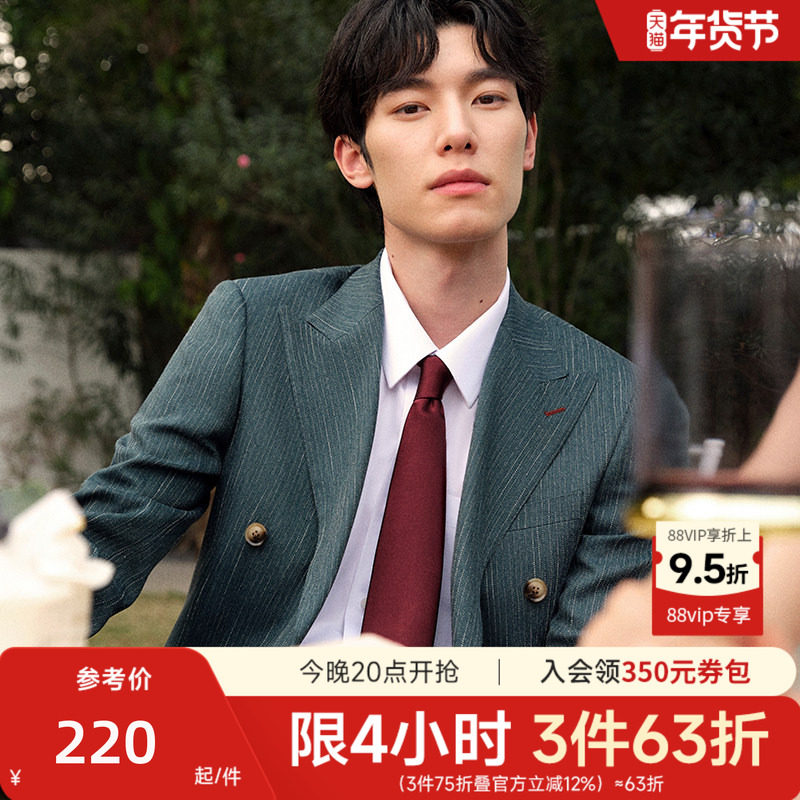 金利来男手打正装商务纯色学院风毕业结婚领带礼盒装,服饰配件/皮带/帽子/围巾,领带,淘宝优惠券,粉丝福利购,淘宝优惠卷