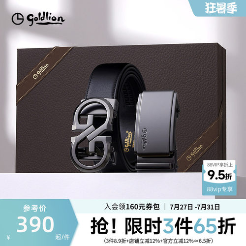 哑光防指纹自动扣